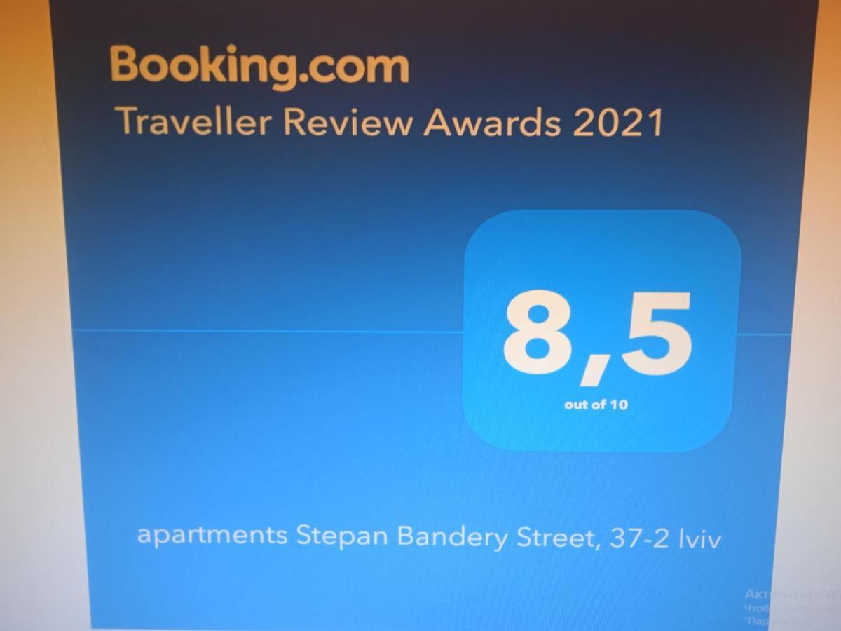 Apartments Постійне Електропостачання Stepana Bandery Street 37-2 Lwów Zewnętrze zdjęcie